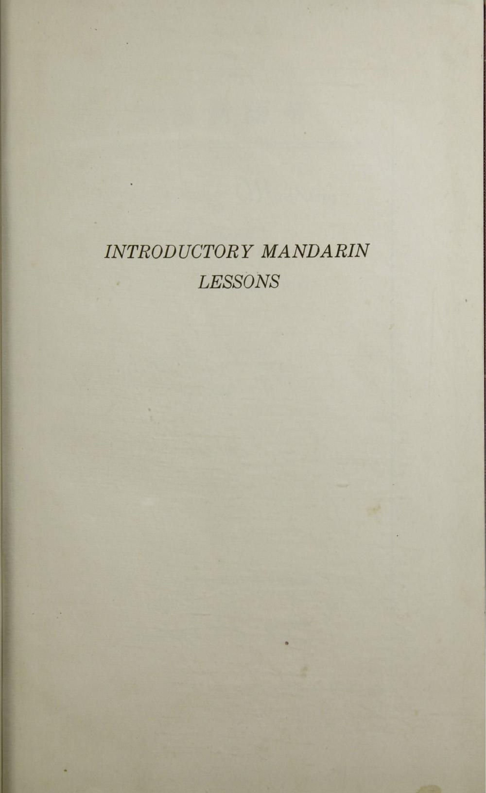 _华语新快捷方式__