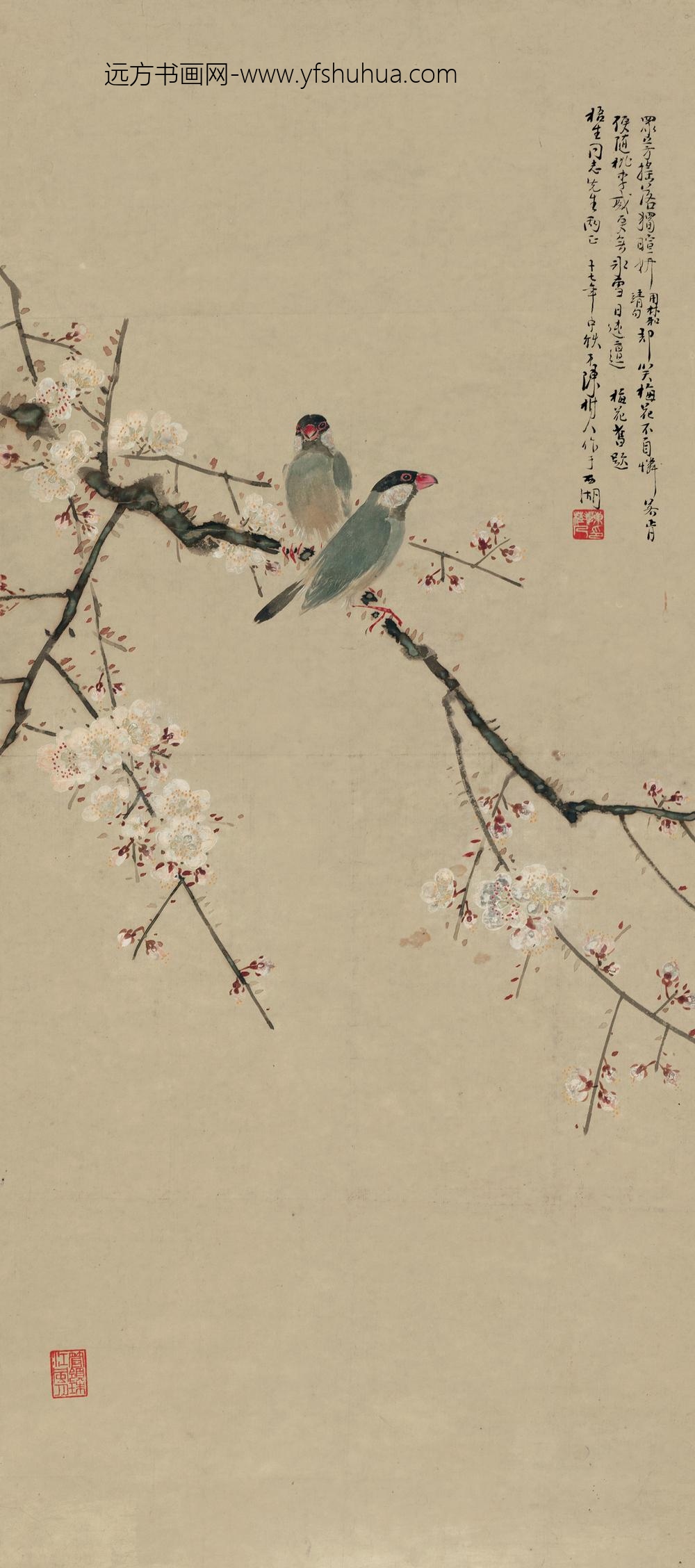 _近代陈树人桃花双鸟图轴