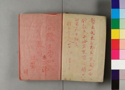 2471 沪语便商 0621214730 1.jpg