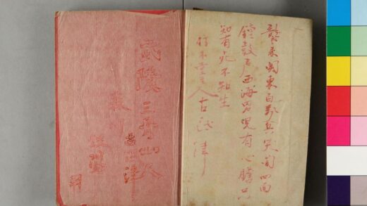 2471 沪语便商 0621214730 1.jpg