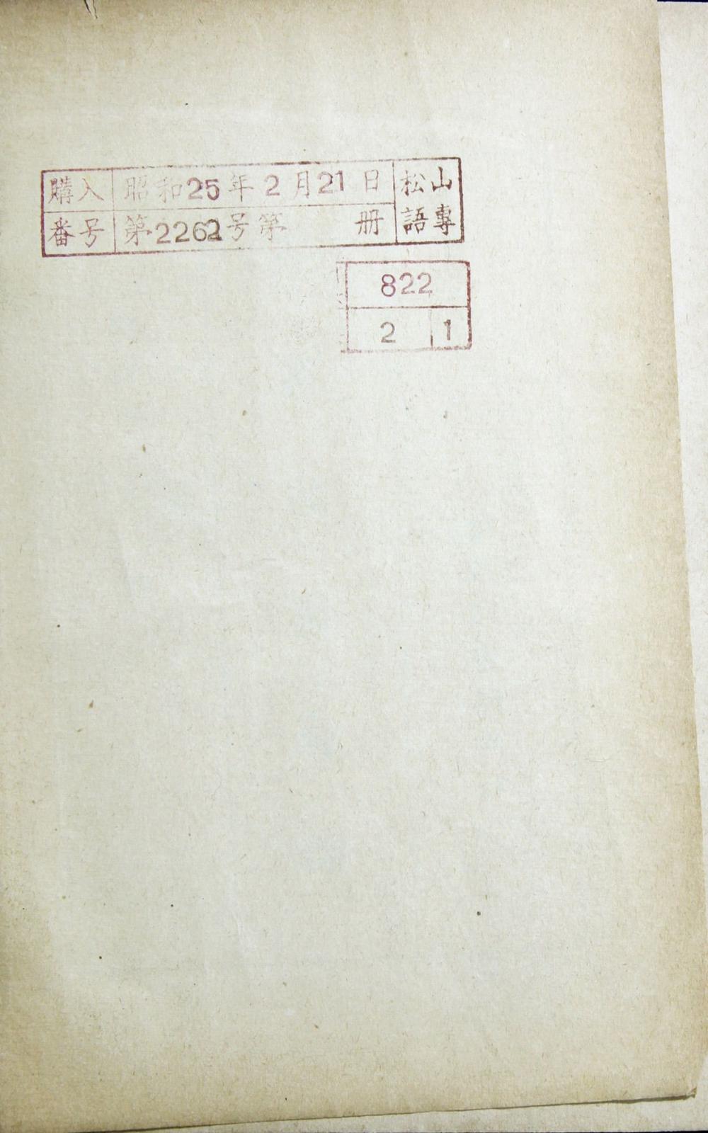 _王璞的模范语__