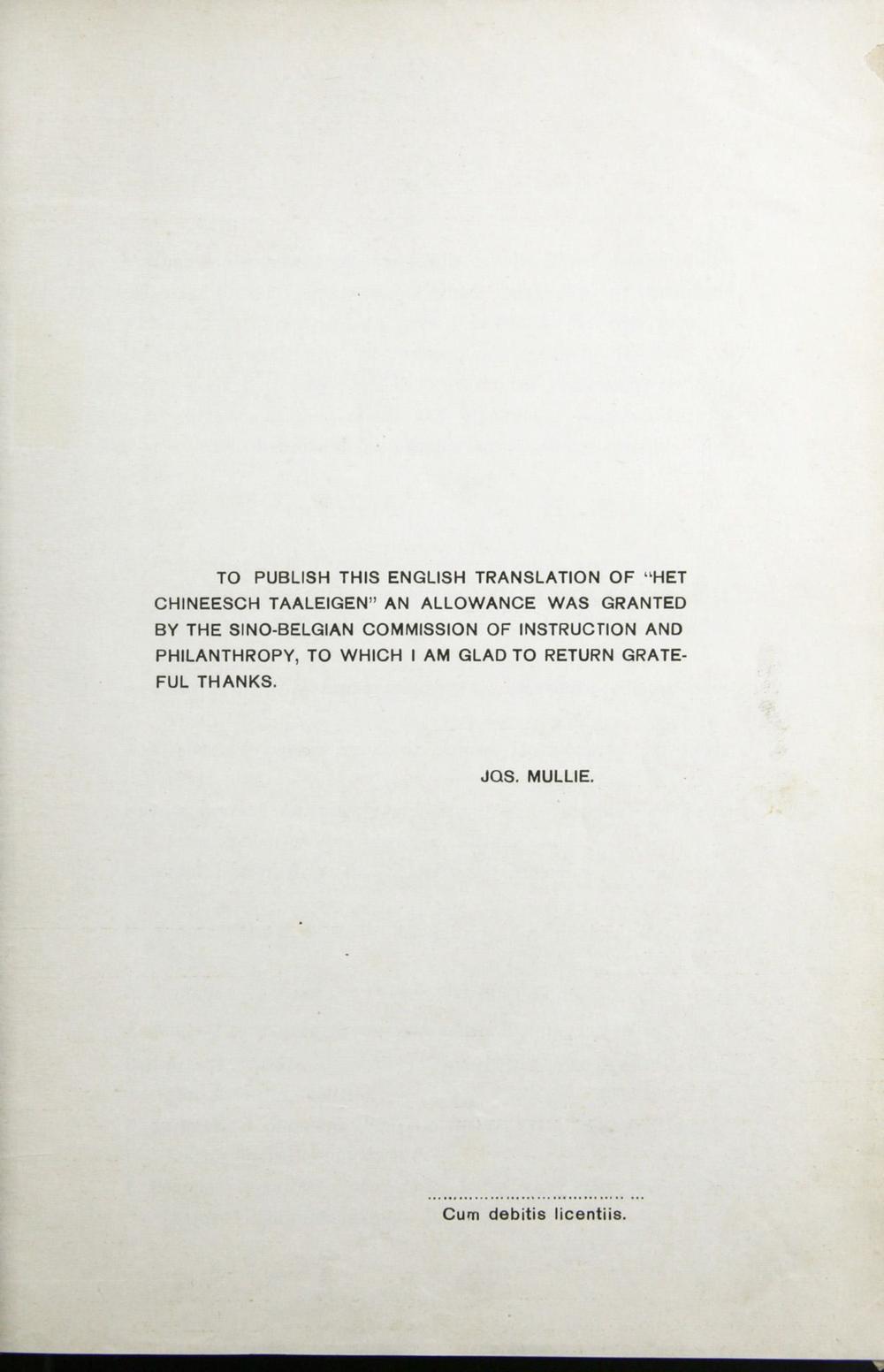 _荷兰语对中文的翻译__