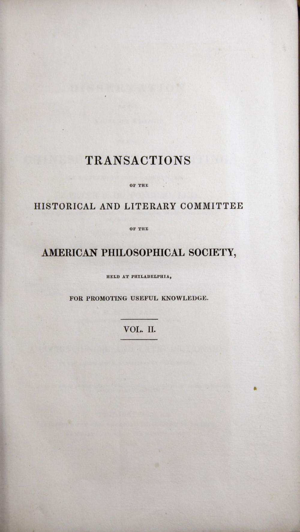 _一篇关于中国文字系统的性质和特点的论文__