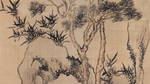 248 清罗天池松树竹石图轴.jpg