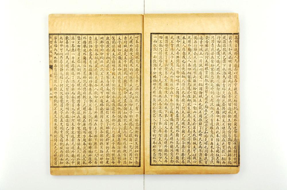 _清宫历史演义__