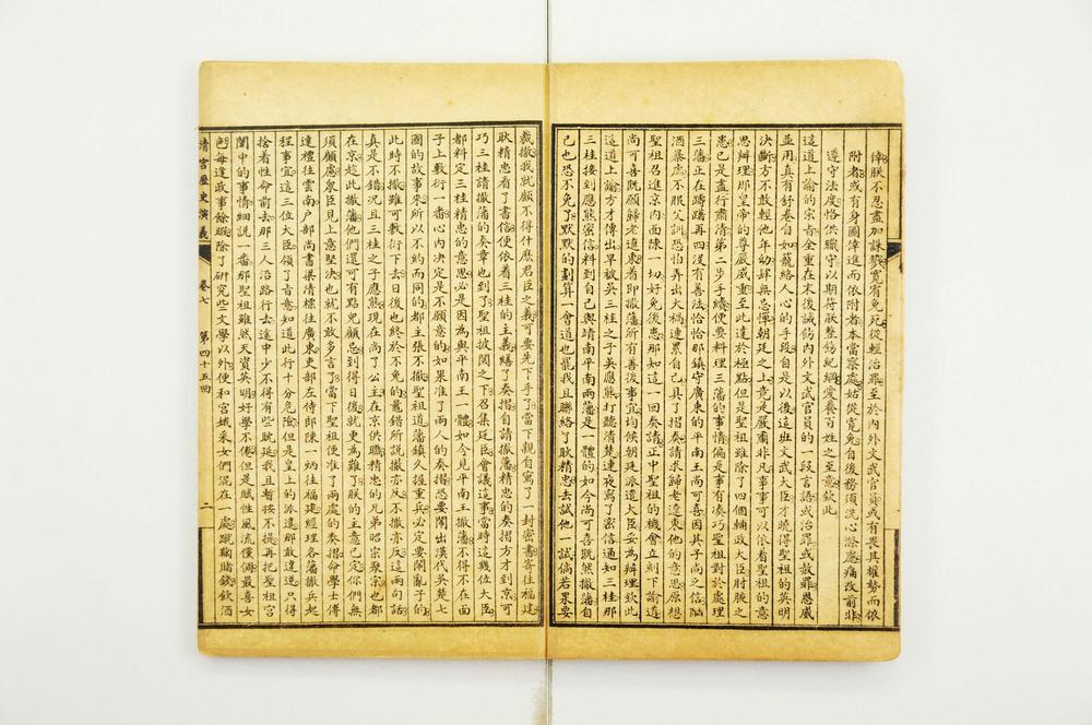 _清宫历史演义__