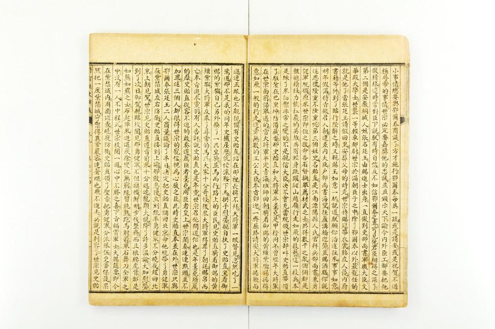 _清宫历史演义__