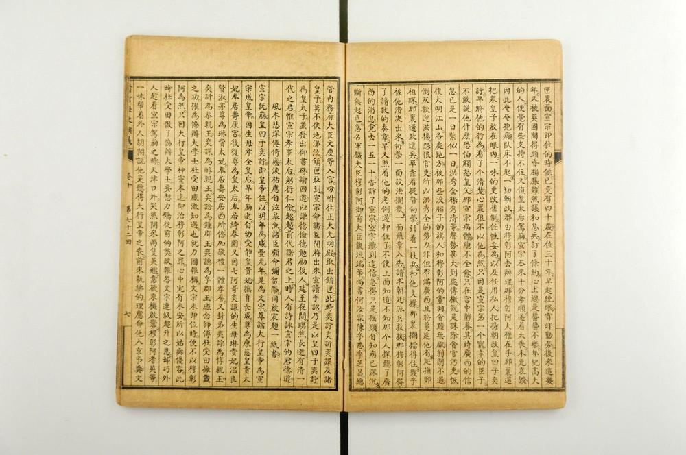 _清宫历史演义__