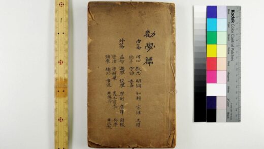 2505 劝学篇 0621214900 1.jpg