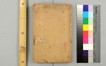 2506 啸亭杂录 0621214903 1.jpg