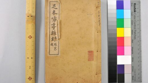 2507 啸亭杂录 0621214905 1.jpg