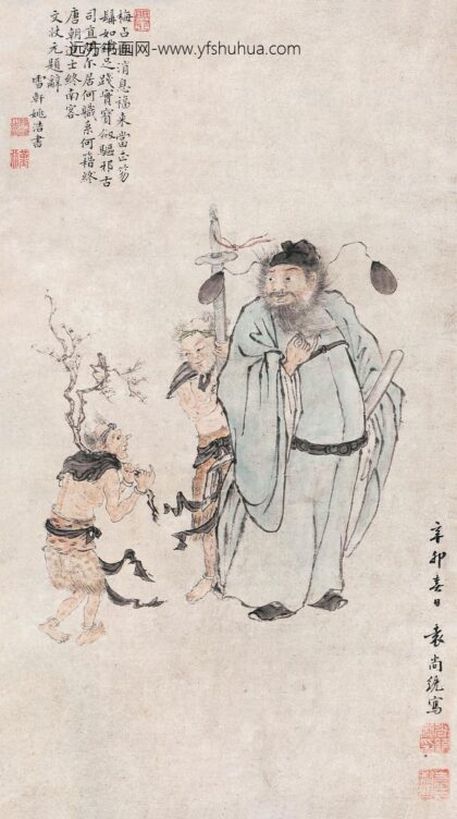 250 明袁尚统钟进士像轴.jpg