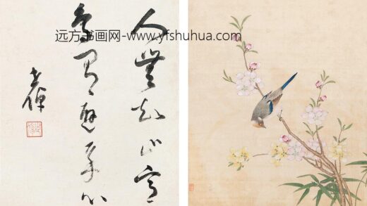 265 清李坚 花鸟册.jpg