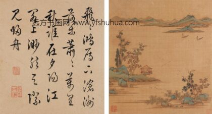 271 明陆士仁 山水册.jpg