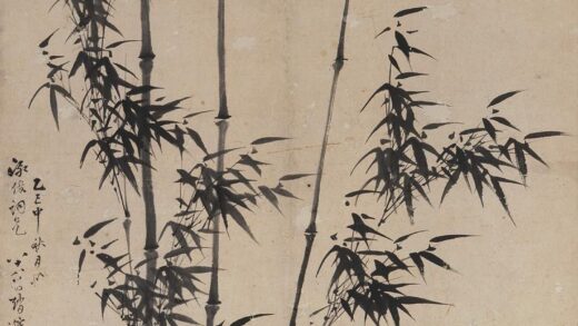 275 清赵焞夫竹石图轴.jpg