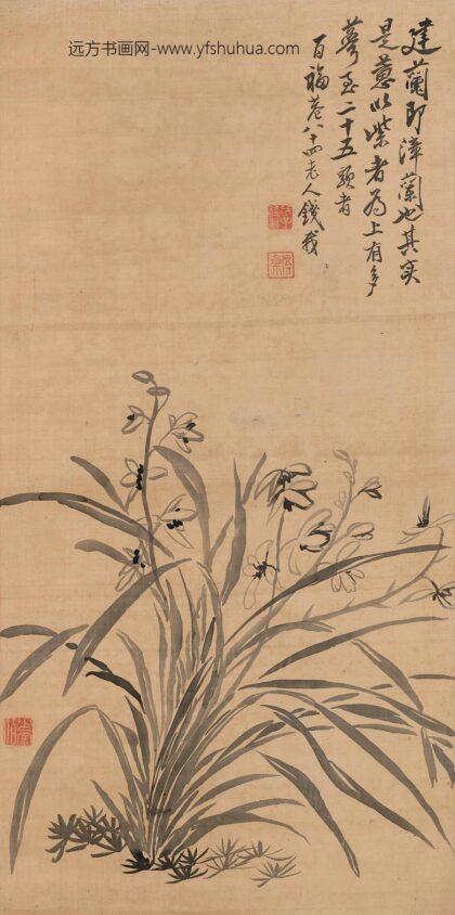 277 清钱载兰花图轴.jpg