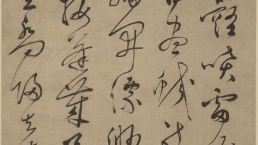 27 明文彭草书轴.jpg