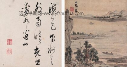 285 明宋旭山水册.jpg