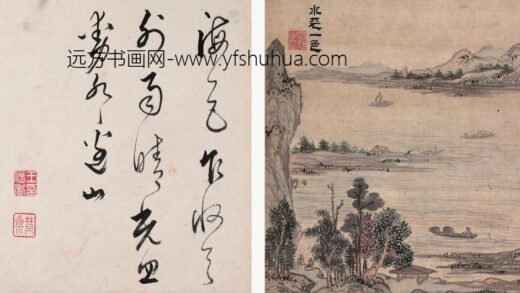 285 明宋旭山水册.jpg