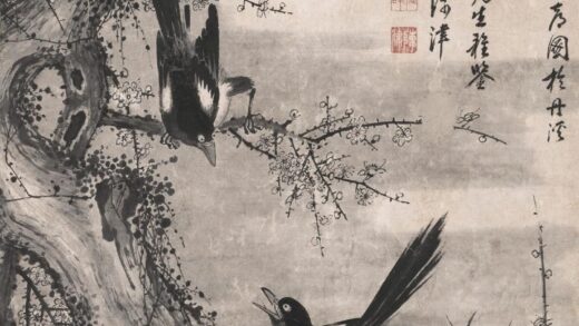 286 清陈津喜鹊梅花图轴.jpg