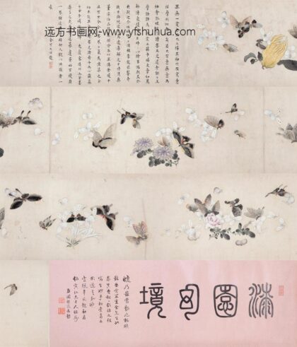 287 金大可百蝶图卷.jpg