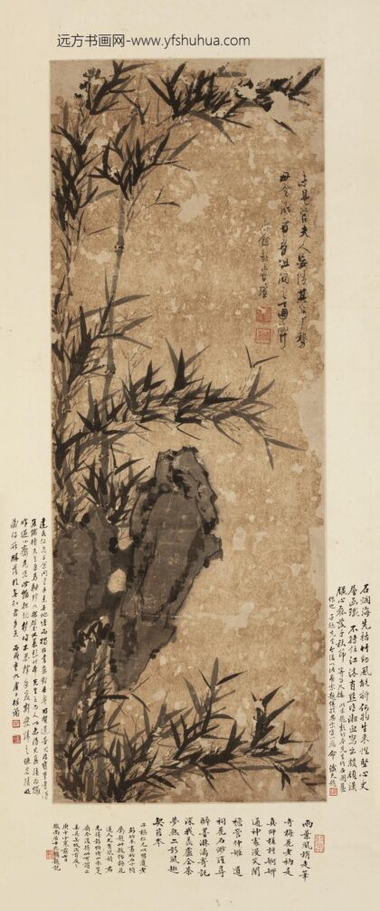 297 彭睿壦竹石图.jpg