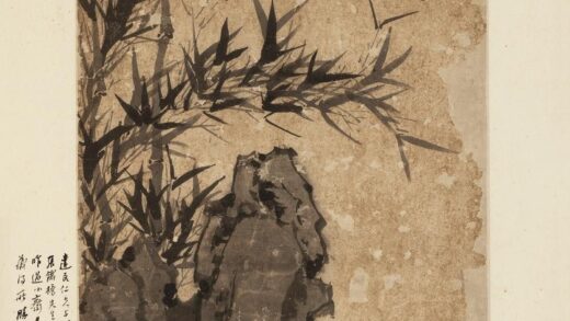 297 彭睿壦竹石图.jpg