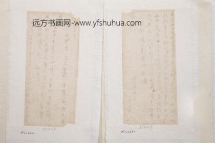 2 许广平给罗清桢先生的信.jpg