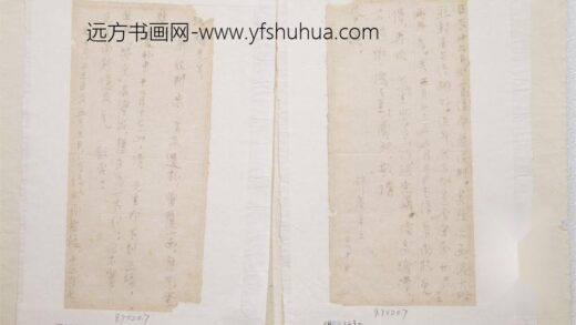 2 许广平给罗清桢先生的信.jpg