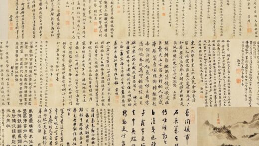 300 赵焞夫画陈子壮等诸家题肤公雅奏图卷.jpg