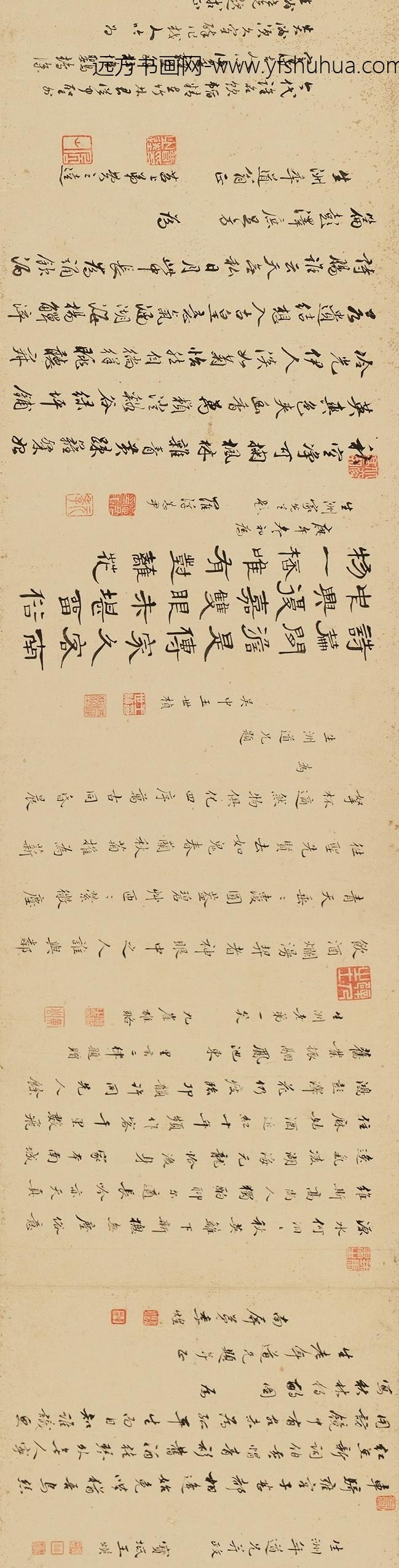 _周道秋林独酌图（诸名士题）_