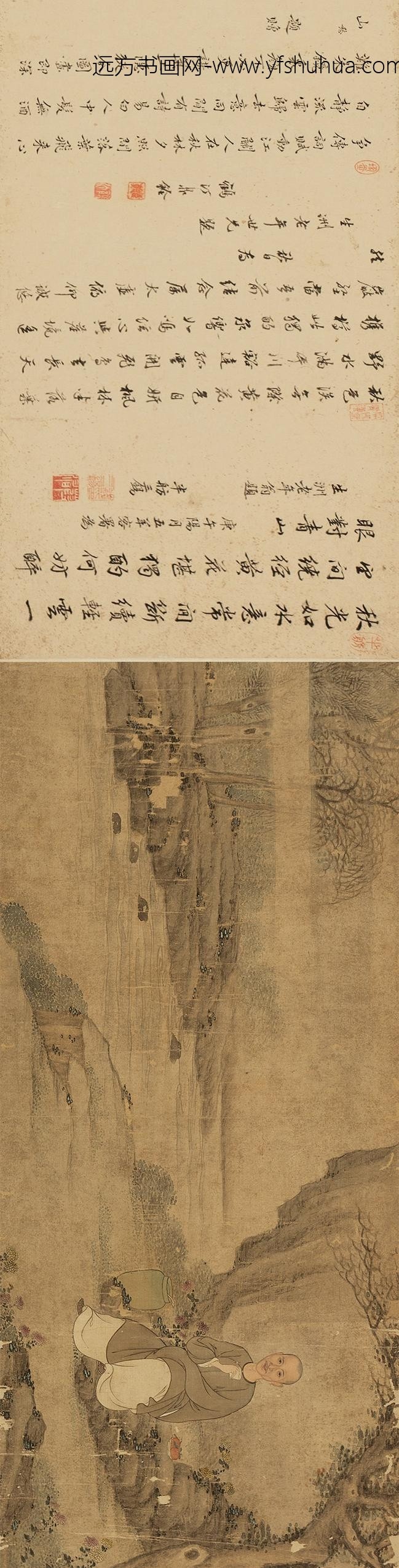 _周道秋林独酌图（诸名士题）_