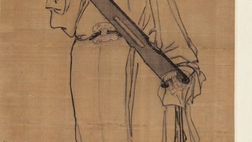 304 清禹之鼎画邝露抱琴图.jpg