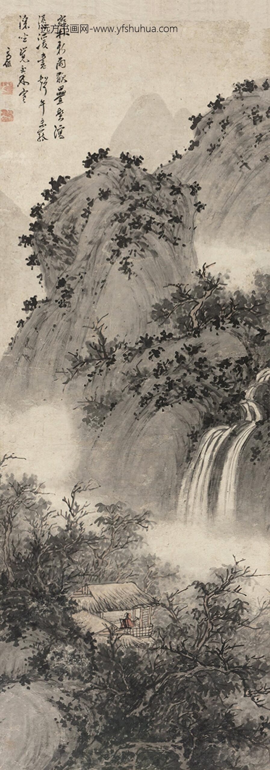 _清高俨山中午读图轴