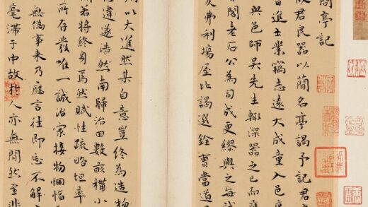 308 明祝允明楷书简亭记册.jpg