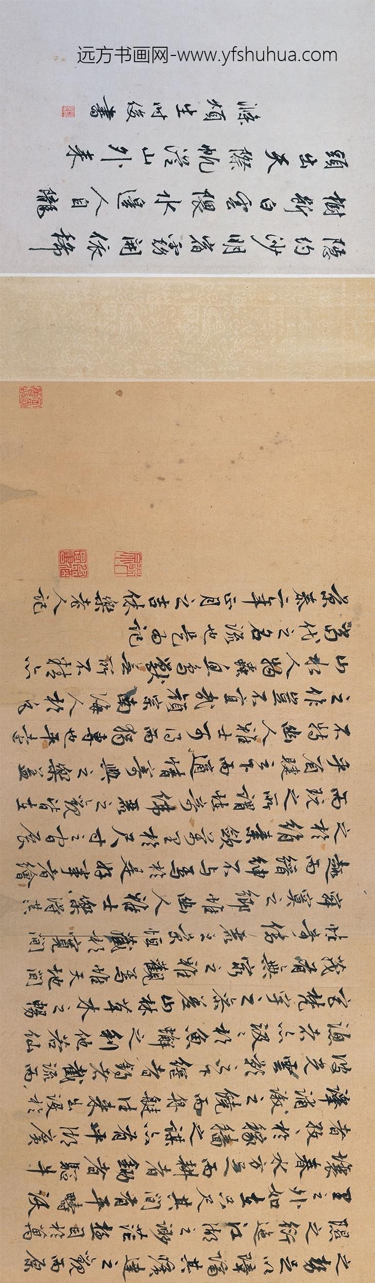 _明颜宗湖山平远图卷_