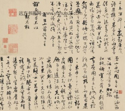 311 明梁元柱行书手卷.jpg