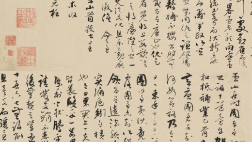 311 明梁元柱行书手卷.jpg