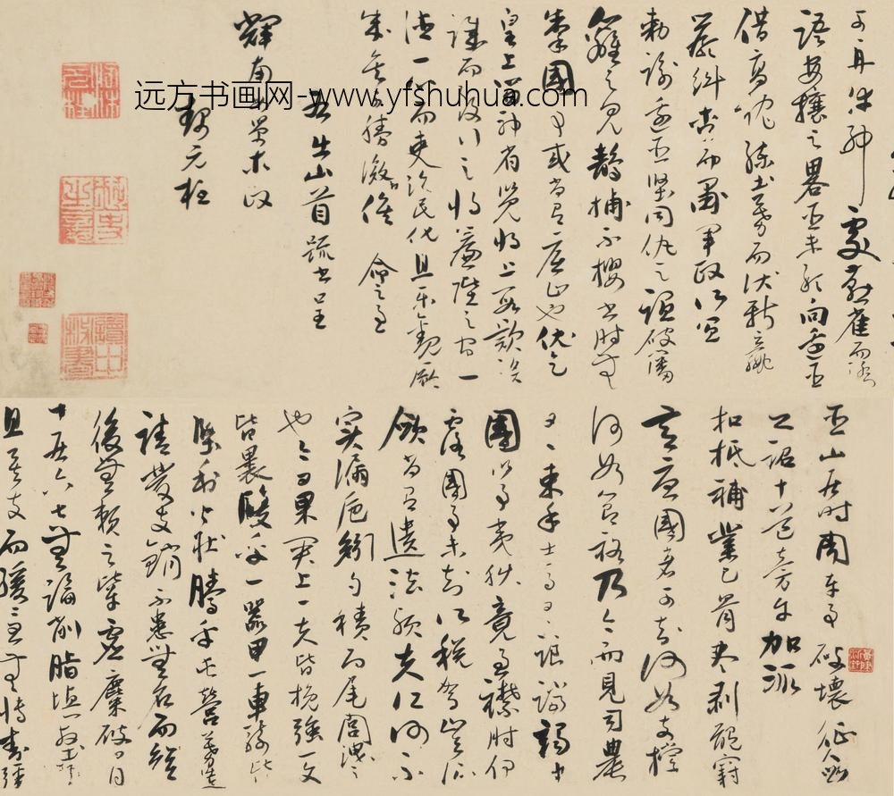 _明梁元柱行书手卷