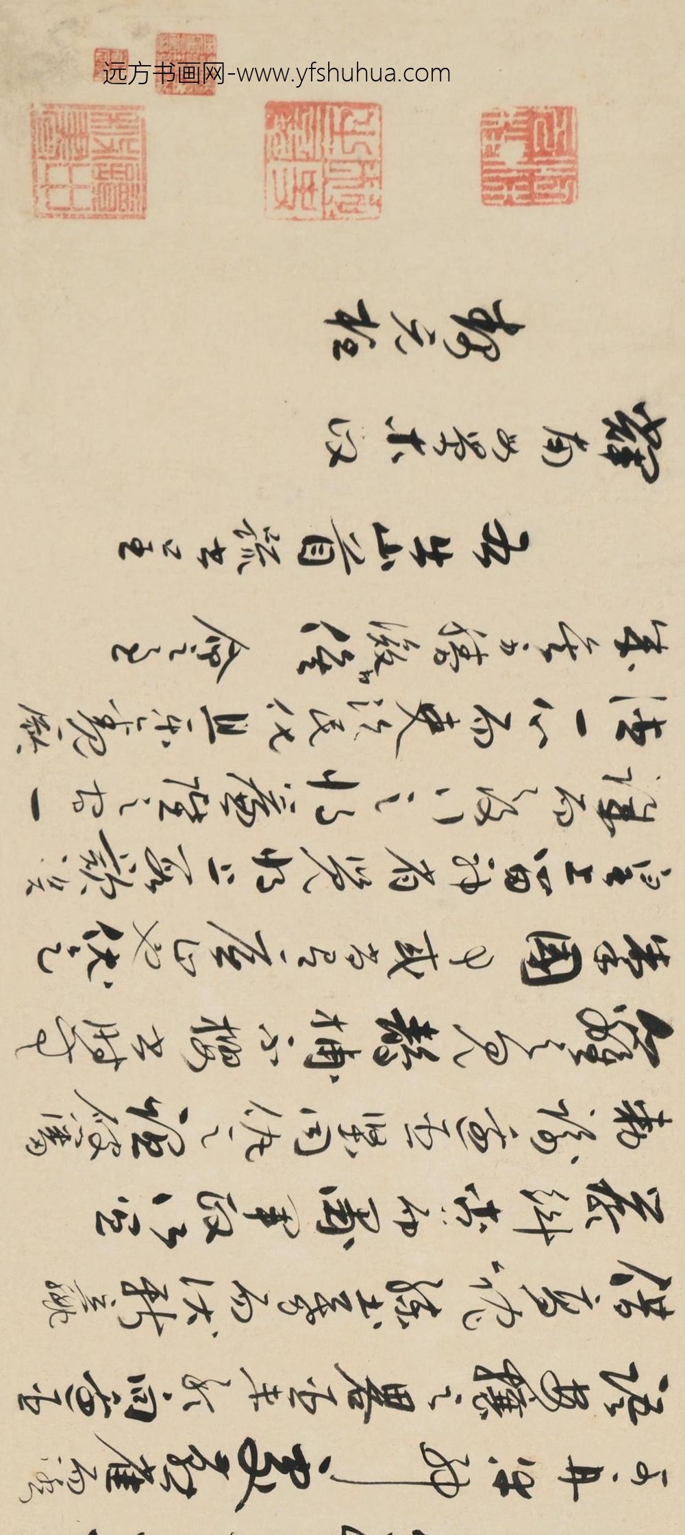 _明梁元柱行书手卷_