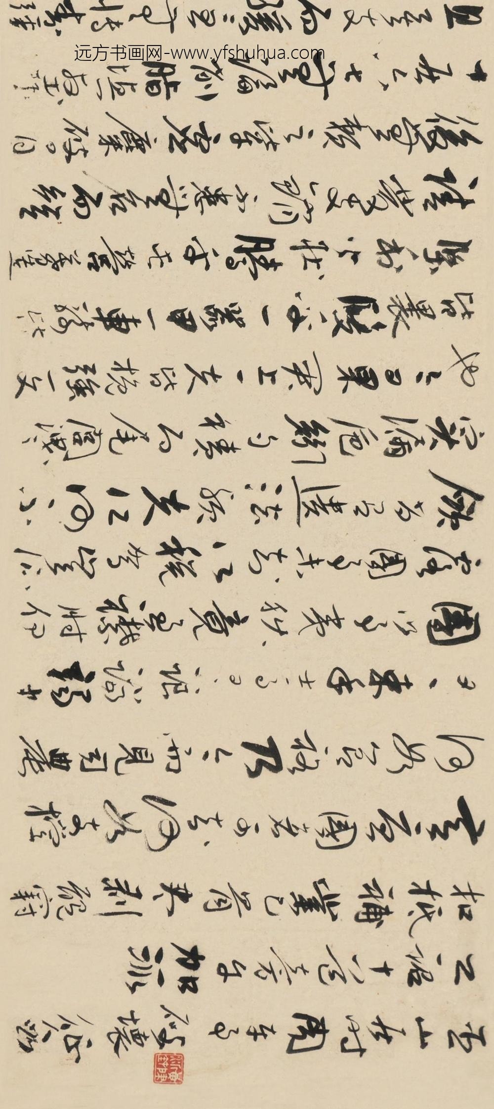 _明梁元柱行书手卷_