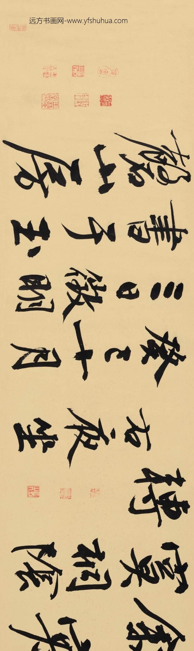 _明文征明行书自书词卷_