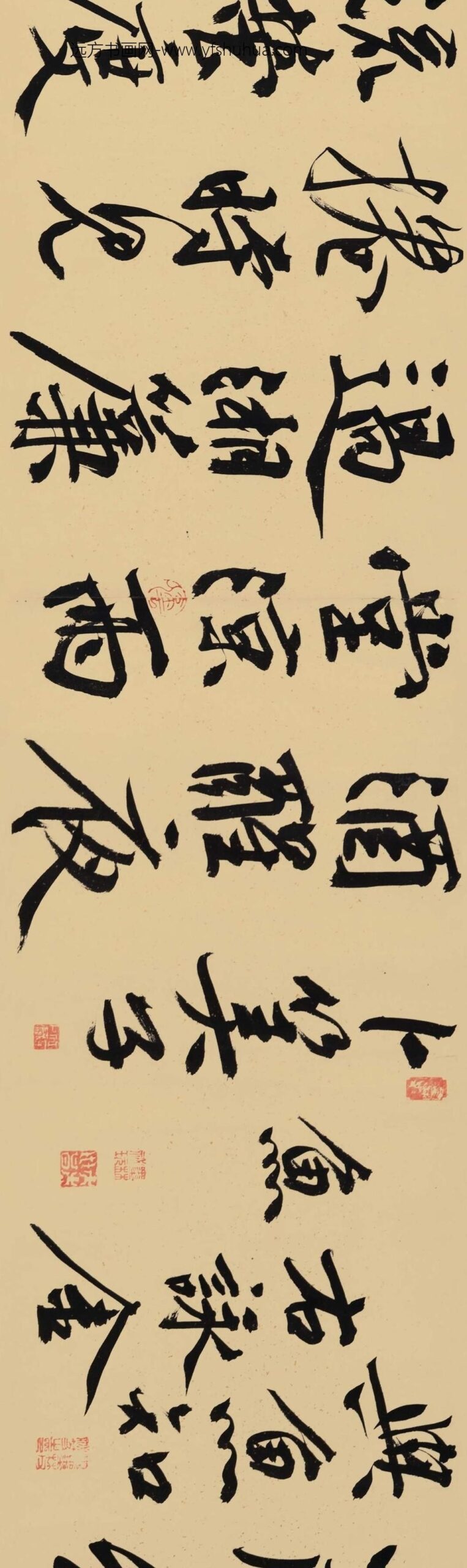 _明文征明行书自书词卷_