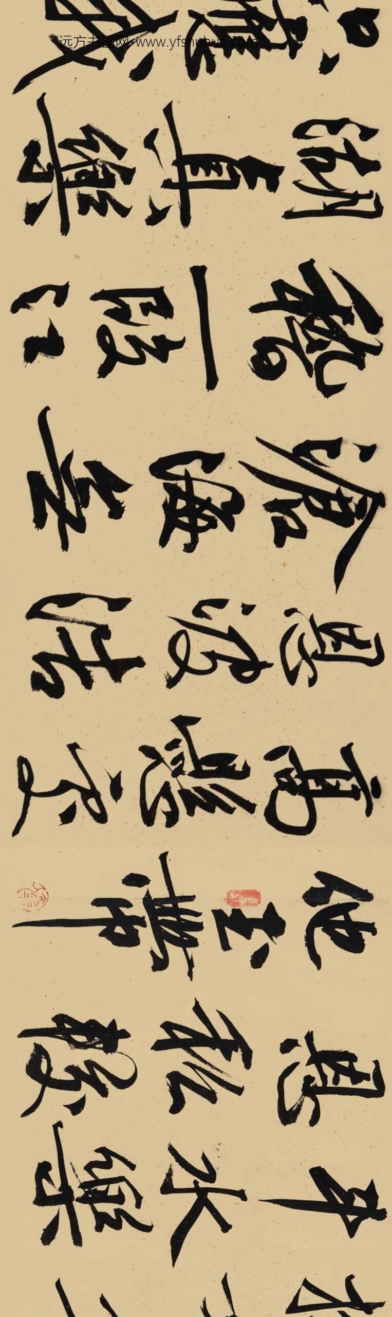 _明文征明行书自书词卷_