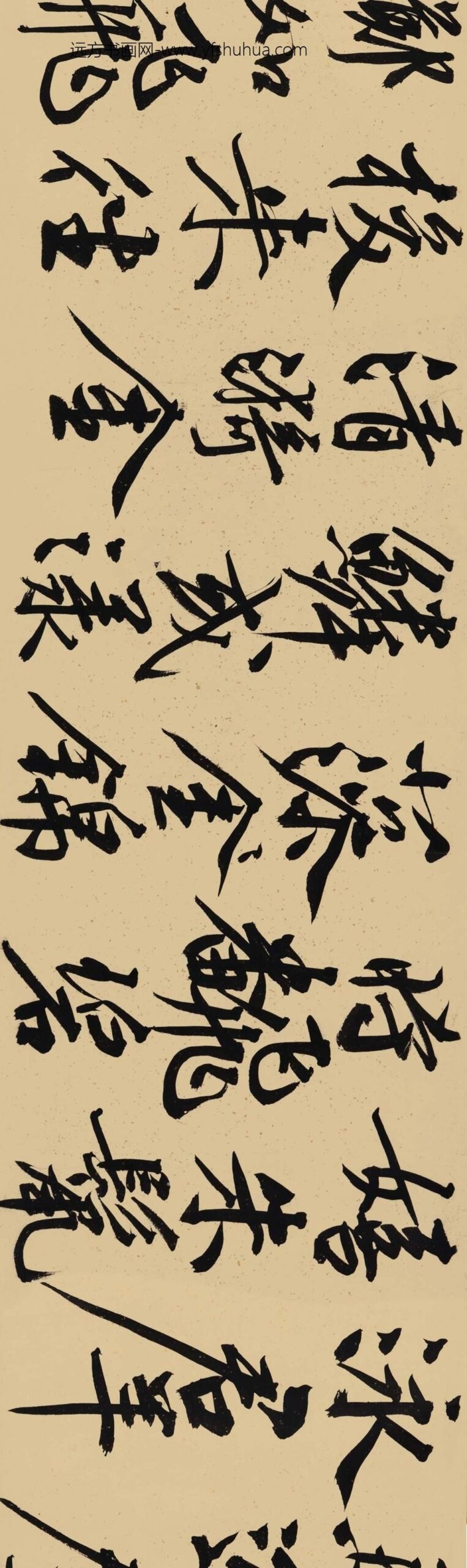 _明文征明行书自书词卷_