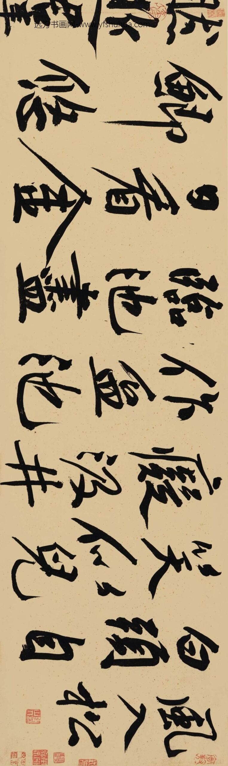 _明文征明行书自书词卷_