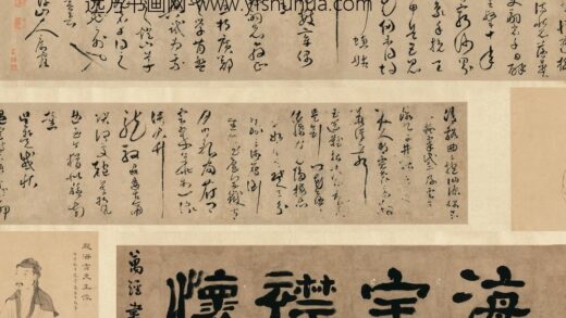 315 明邝露行书卷.jpg