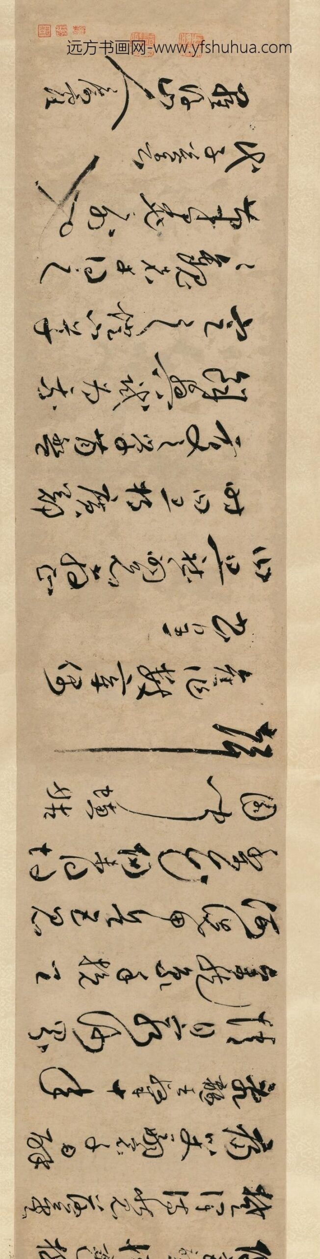 _明邝露行书卷_