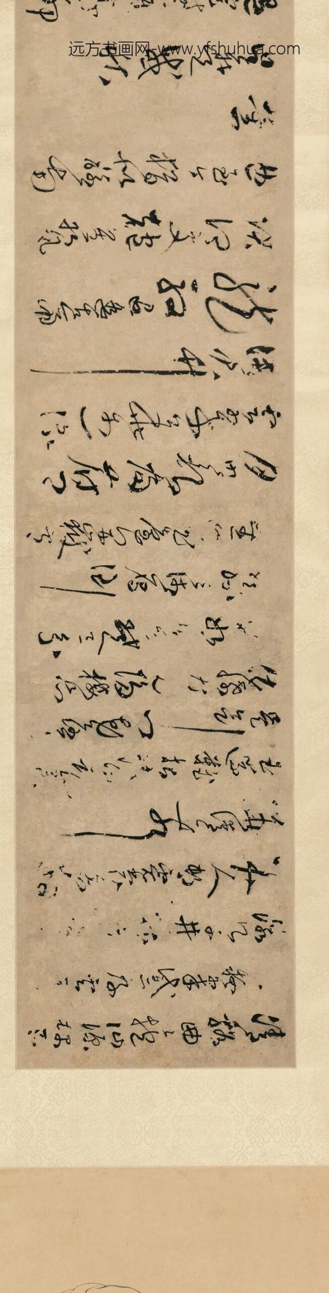 _明邝露行书卷_