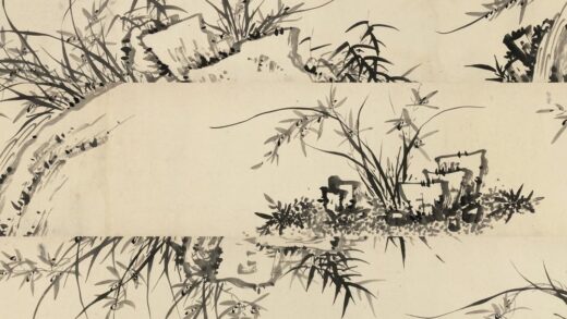 318 清杨昌文兰竹图卷.jpg